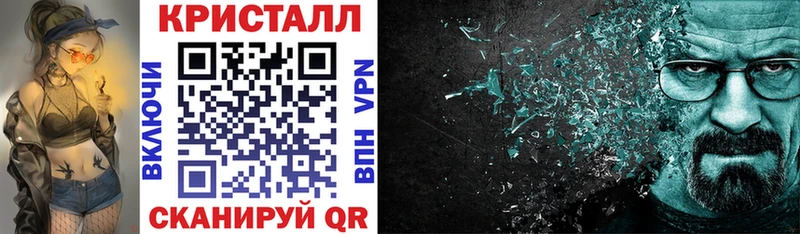 АМФ VHQ  Высоцк 
