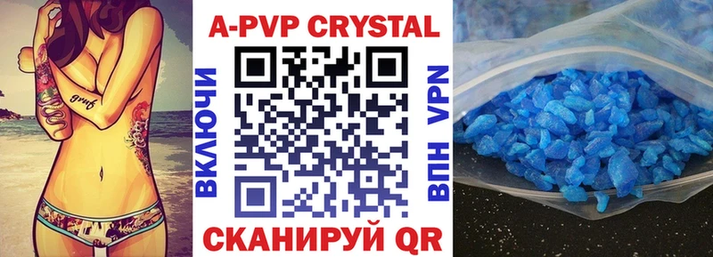 Alfa_PVP Соль  Высоцк 