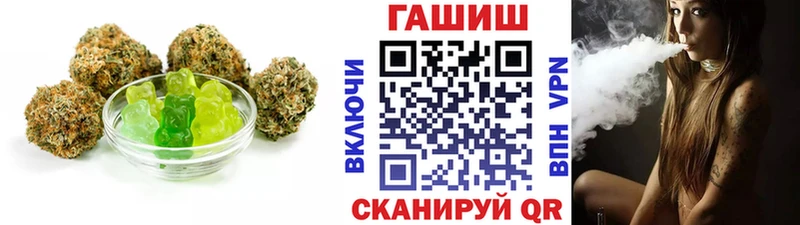 где можно купить   Высоцк  Печенье с ТГК марихуана 