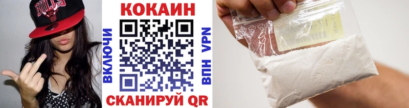 COCAIN Эквадор  купить наркоту  Высоцк 