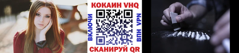 КОКАИН Колумбийский Высоцк