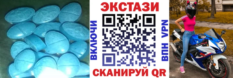 Ecstasy Philipp Plein  Высоцк 