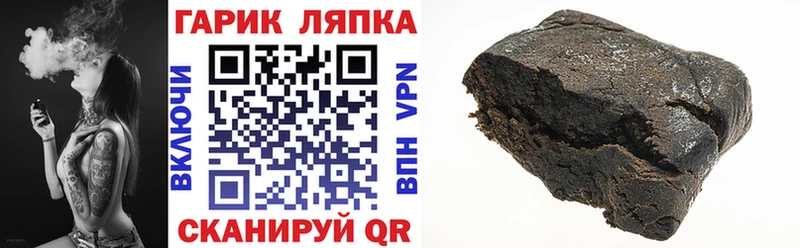 ГАШИШ Ice-O-Lator Высоцк