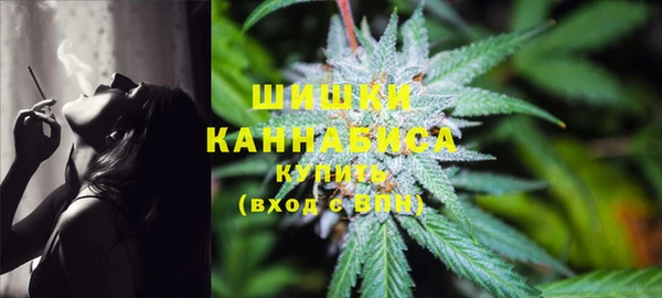 марихуана Верхний Тагил