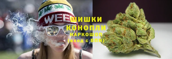 марихуана Верхний Тагил