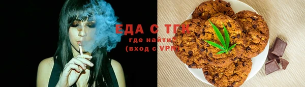 альфа пвп VHQ Верея