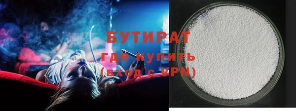 альфа пвп VHQ Верея