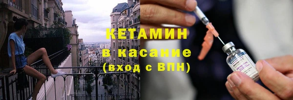 МДМА Богородицк