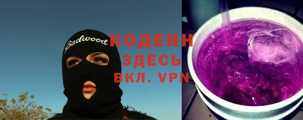 марихуана Верхний Тагил