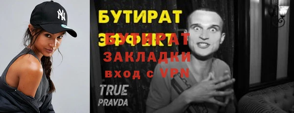 альфа пвп VHQ Верея