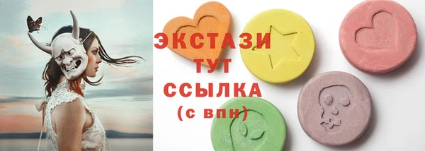 альфа пвп VHQ Верея