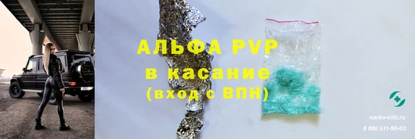 альфа пвп VHQ Верея