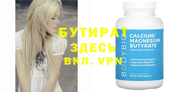 альфа пвп VHQ Верея