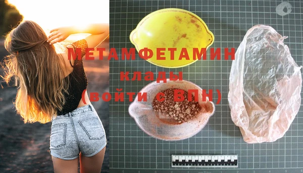 марихуана Верхний Тагил