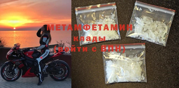 MDMA Семикаракорск