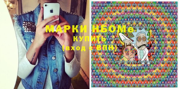 альфа пвп VHQ Верея