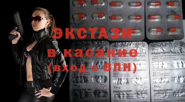 дживик Верхнеуральск