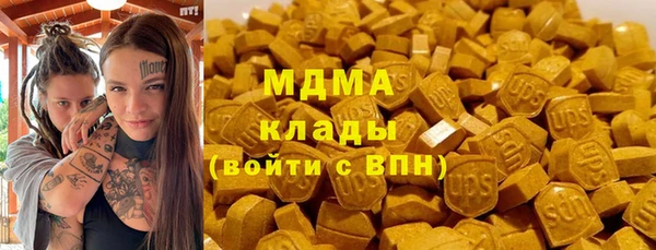 альфа пвп VHQ Верея