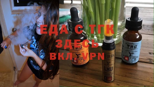 альфа пвп VHQ Верея