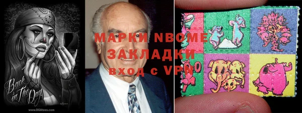 альфа пвп VHQ Верея