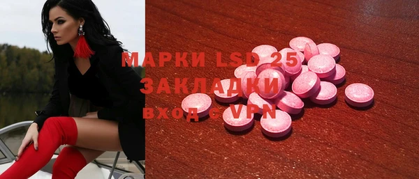 альфа пвп Бронницы
