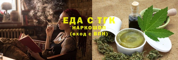 дживик Верхнеуральск