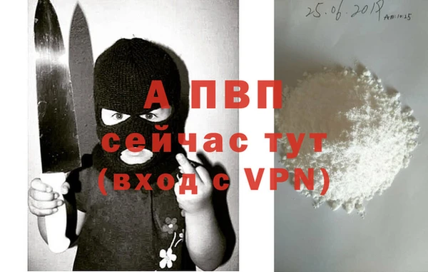 соль курить ск Семёнов
