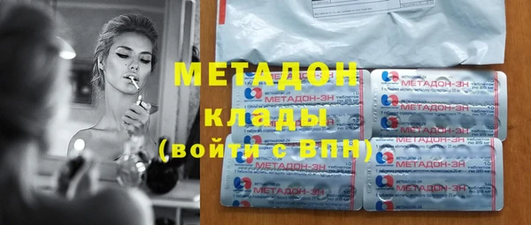 альфа пвп VHQ Верея