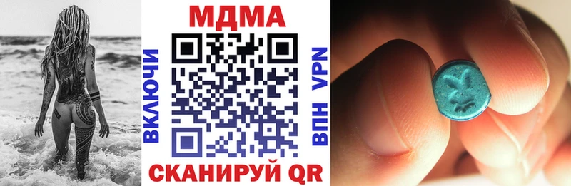 MDMA VHQ Высоцк