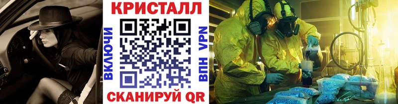 Первитин мет  где можно купить наркотик  Высоцк 
