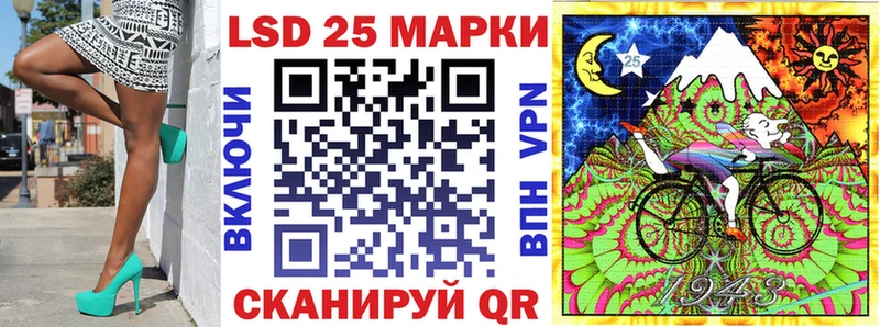 мега ONION  где купить наркотик  Высоцк  Марки 25I-NBOMe 1500мкг 