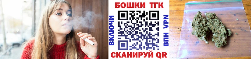 закладки Высоцк Бошки Шишки планчик